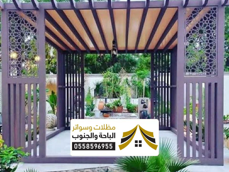تفصيل جلسة شتوية خارجية بلجرشي