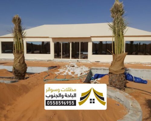 بيوت شعر الباحة