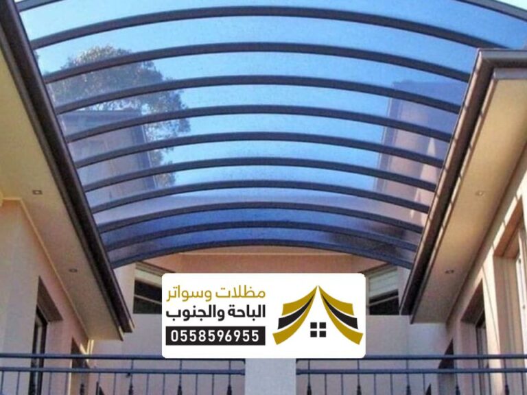 مظلات لكسان