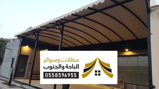 تركيب مظلات المندق