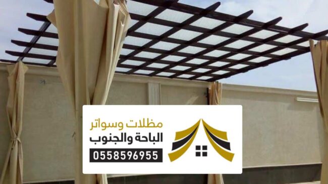 مقاول مظلات وسواتر خميس مشيط