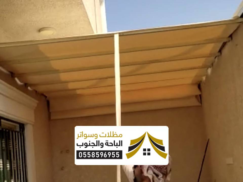 مظلات متحركة بيشة