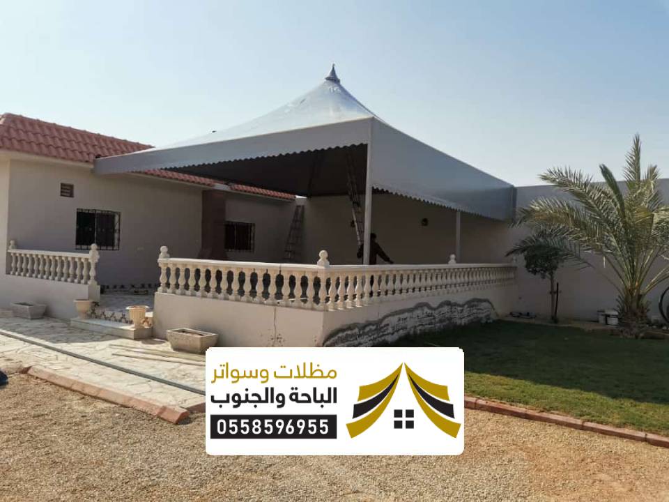 تصميم ملاحق شمال الباحة