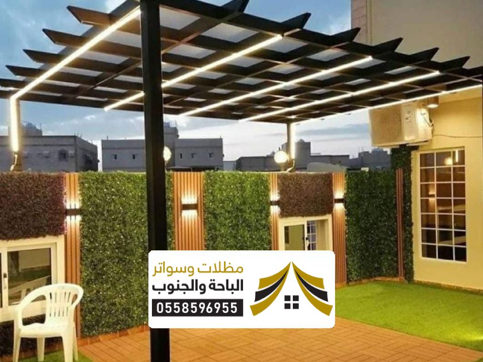 تفصيل جلسة شتوية خارجية بلجرشي