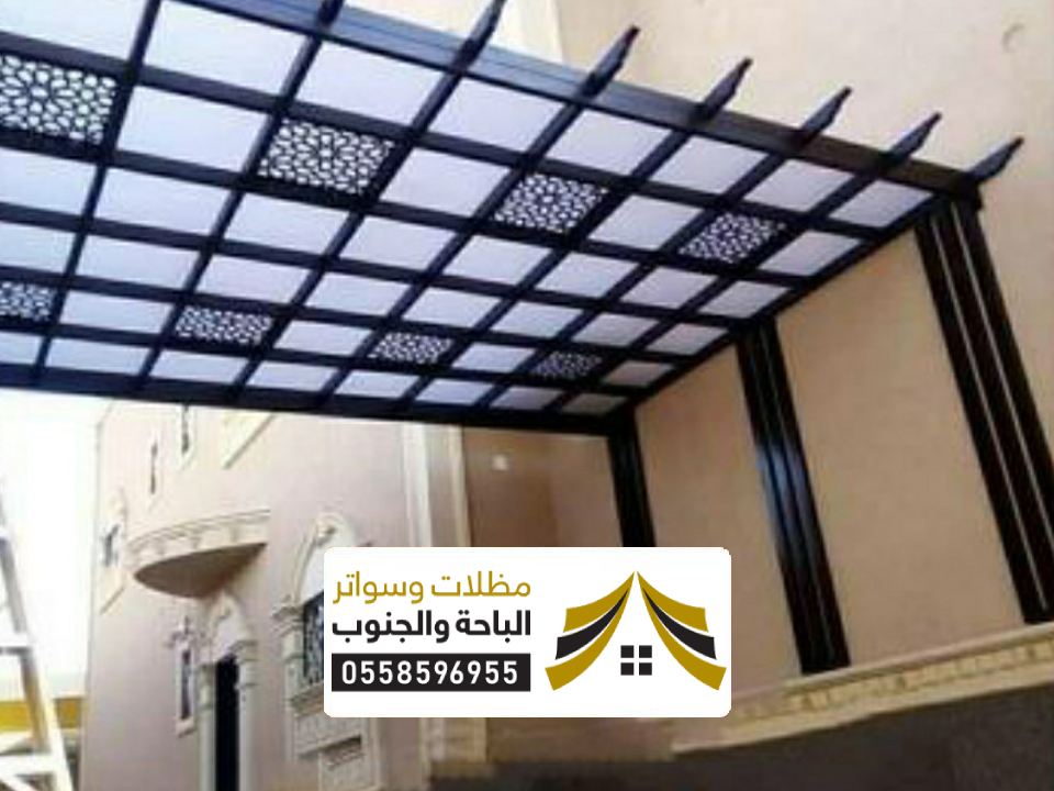 تفصيل جلسة شتوية خارجية بلجرشي