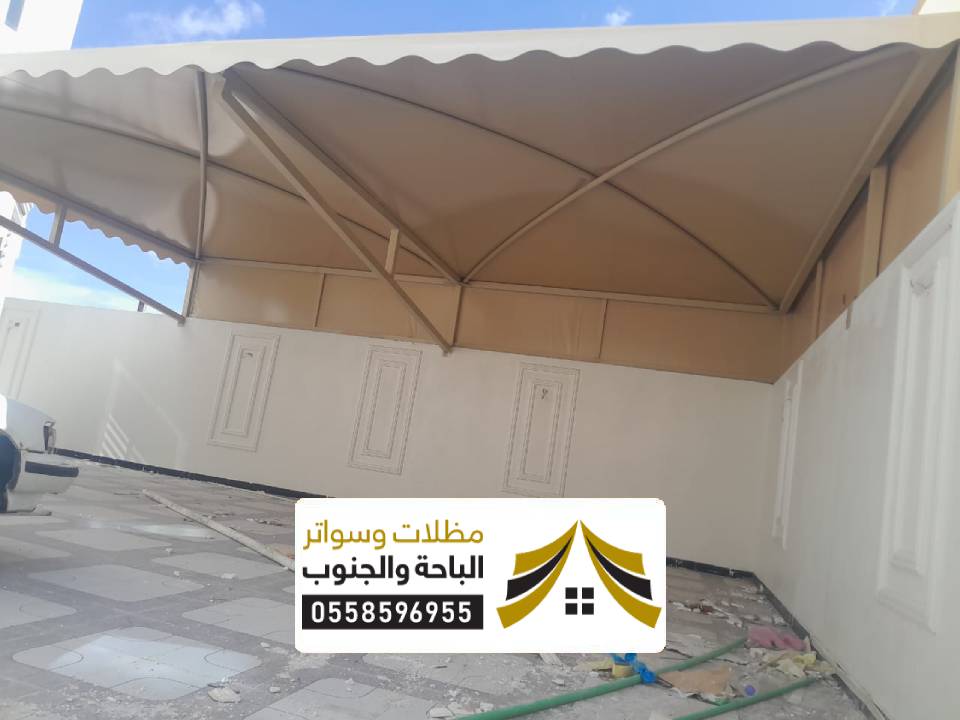 افضل اسعار مظلات السيارات بلجرشي