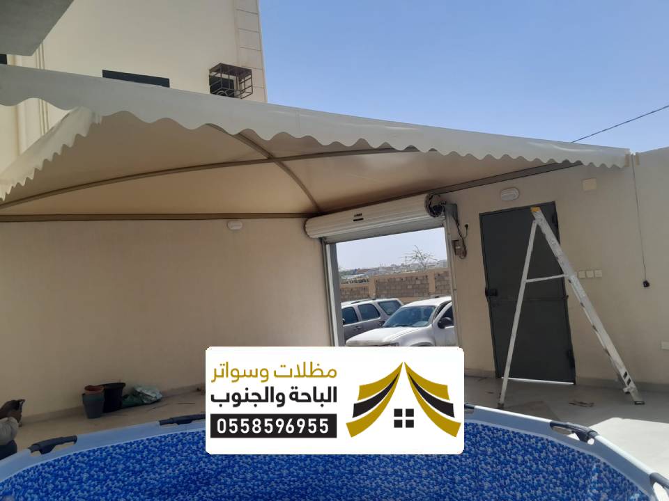 تركيب مظلات محايل عسير