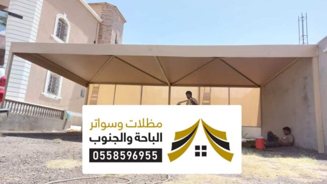 مظلات وسواتر بارق مظلات وسواتر بارق أفضل أنواع المظلات سيارات مودرن قماش حديثة الأشكال