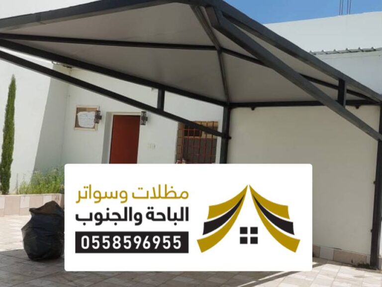 مظلات محايل عسير مظلات محايل عسير ، تركيب مظلات قبب في حدائق عامة اشكال عصرية