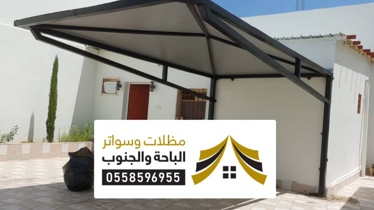 مظلات محايل عسير ، تركيب مظلات قبب في حدائق عامة اشكال عصرية