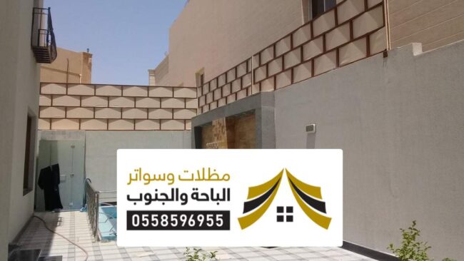 سواتر احواش عسير ، تركيب اشكال السواتر افكار تصاميم سواتر للحوش