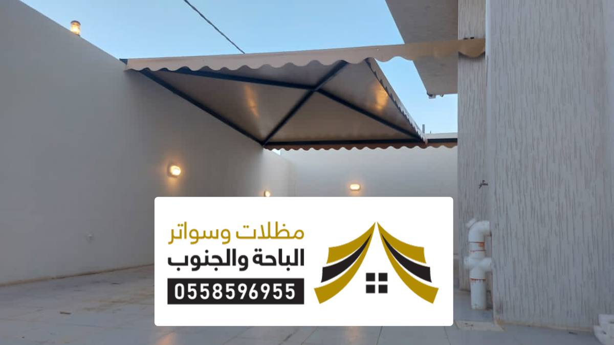 مظلات سيارات خميس مشيط مظلات سيارات خميس مشيط