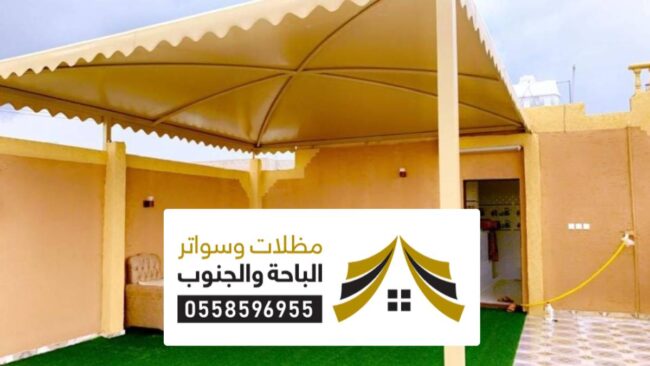 مظلات وسواتر تنومة ، تركيب اشكال السواتر والمظلات