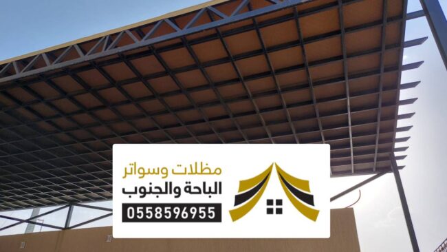 مظلات وسواتر تثليث ـ تصاميم حديثة للسواتر والمظلات حدائق منازل