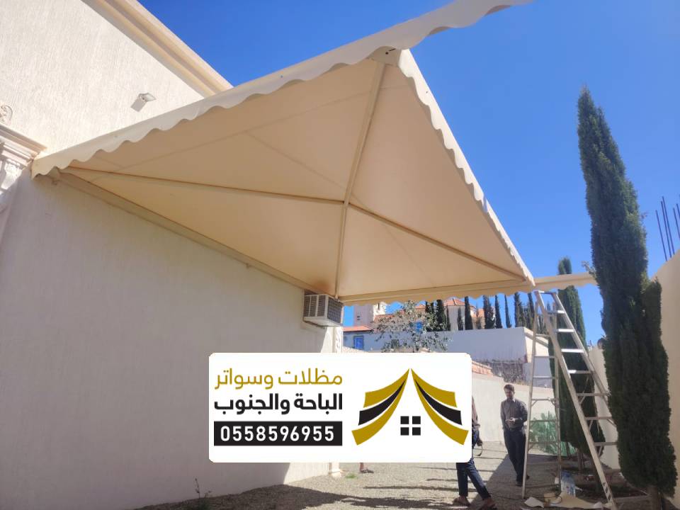 شركة مظلات جنوب نجران