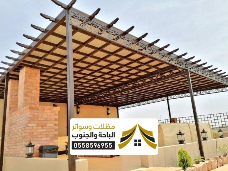 تصميم مظلة خشب الباحة والجنوب