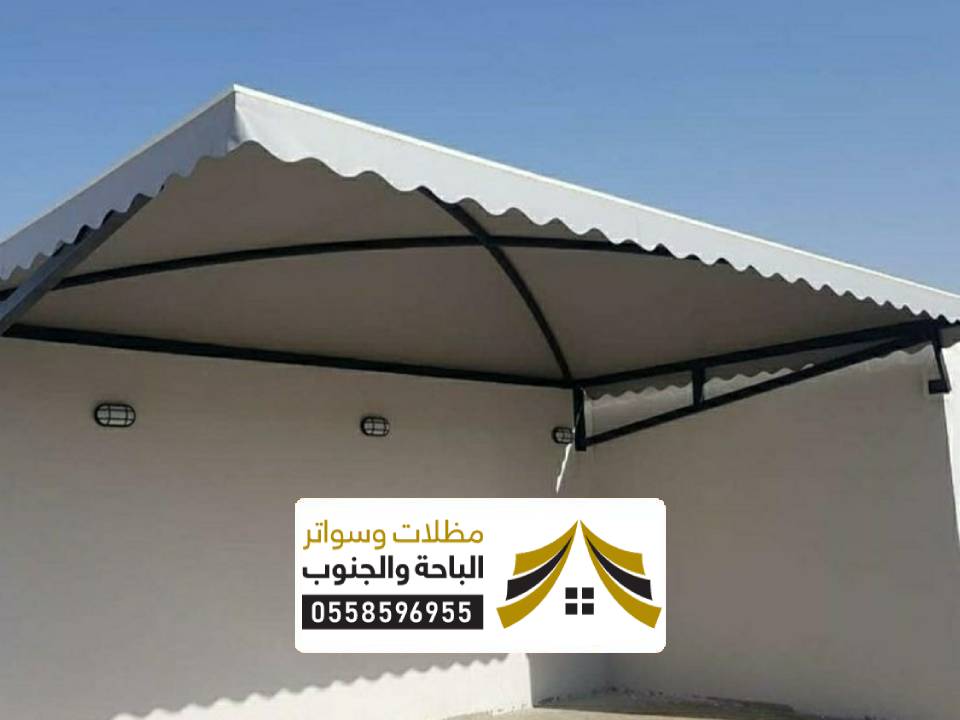 تركيب مظلة بيوت بلجرشي