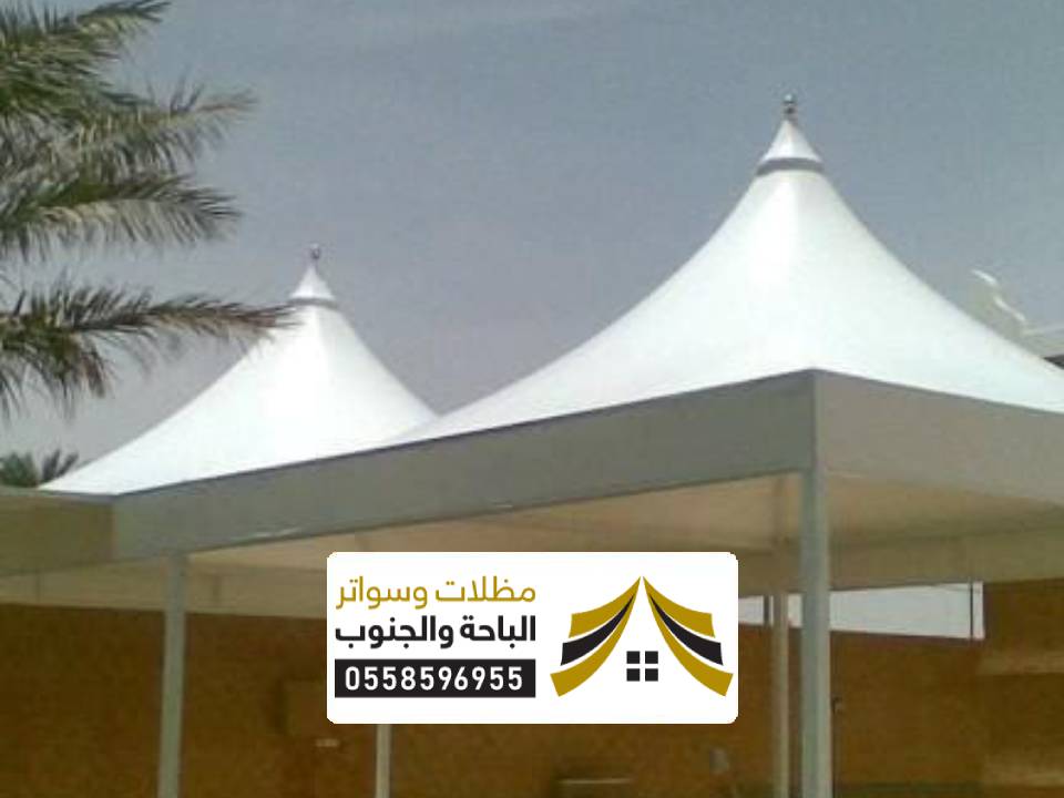 تصميم مظلات هرمية للسيارات نمرة