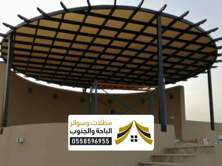 مظلات خشبية بالباحة