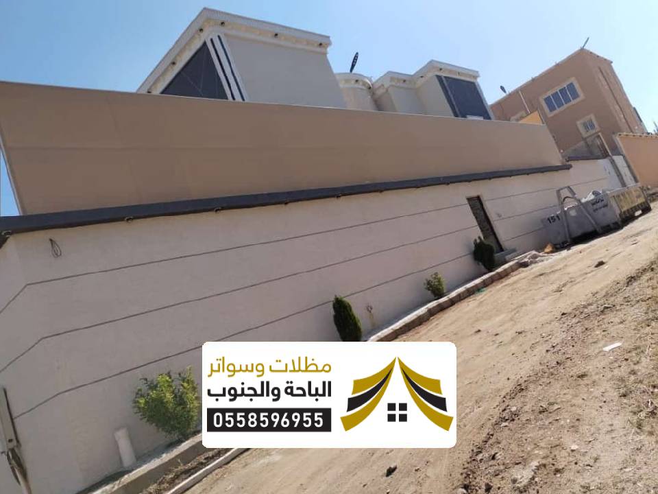 تركيب سواتر احواش قلوة