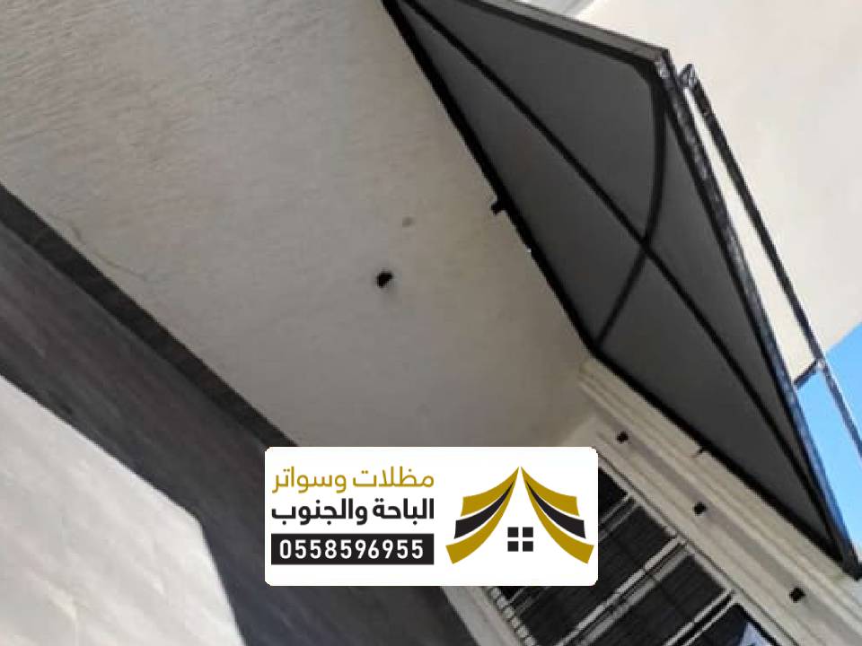 مقاول تركيب مظلات بيوت قلوة