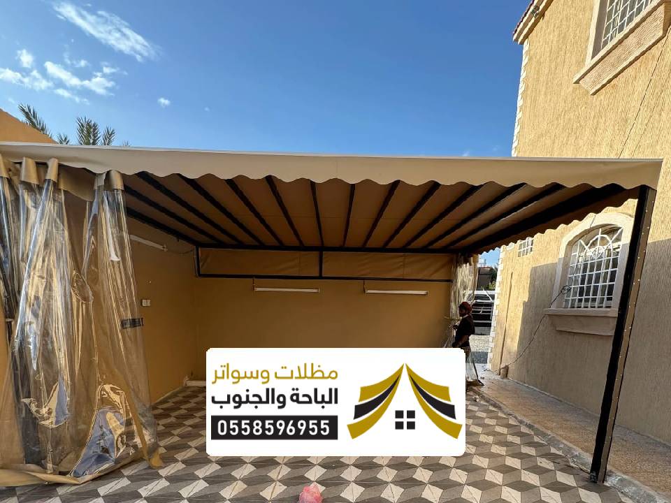 تصاميم انواع المظلات في قلوة