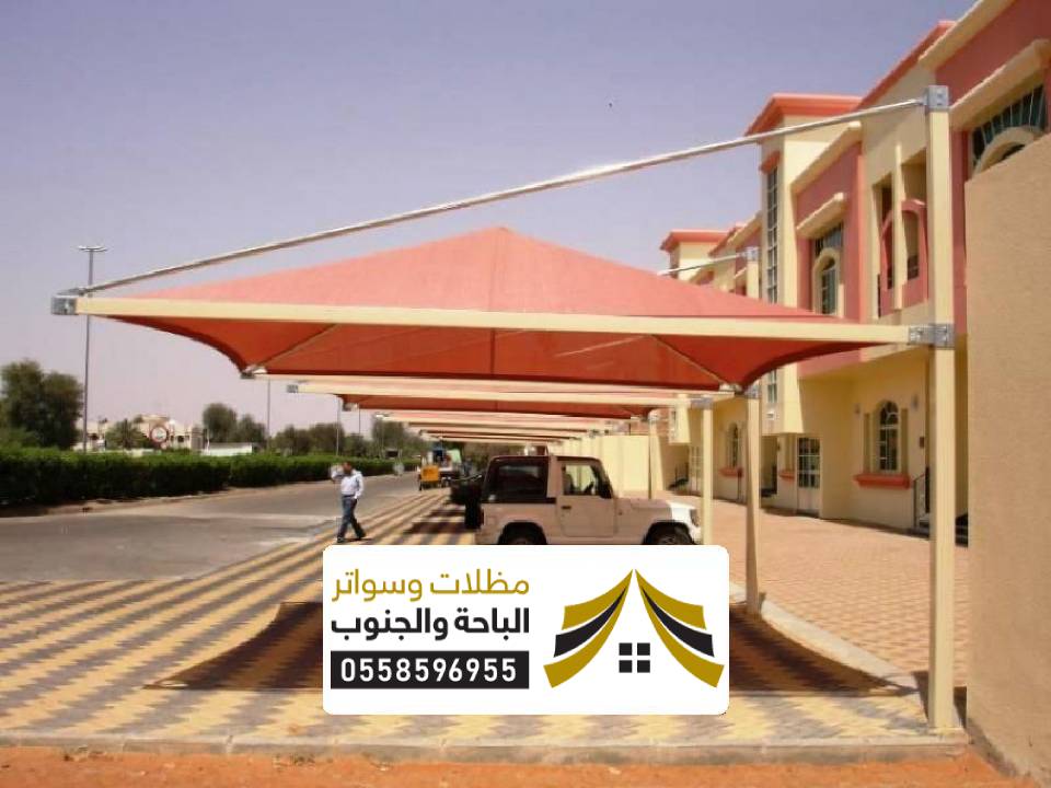 مظلات سيارات خارجية جدة