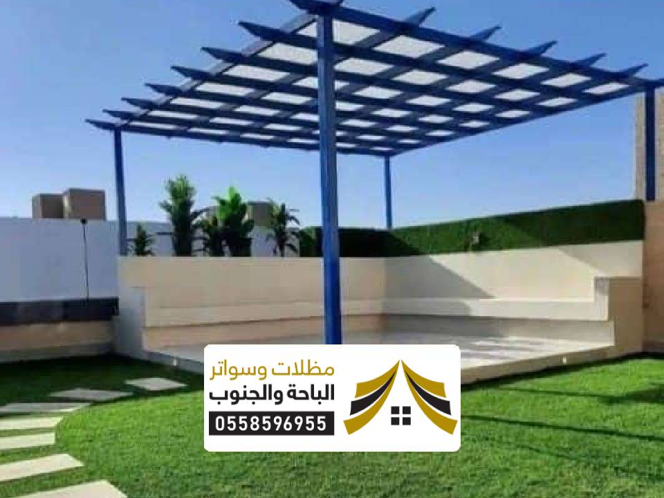 اتواع مظلات جلسات الخبر