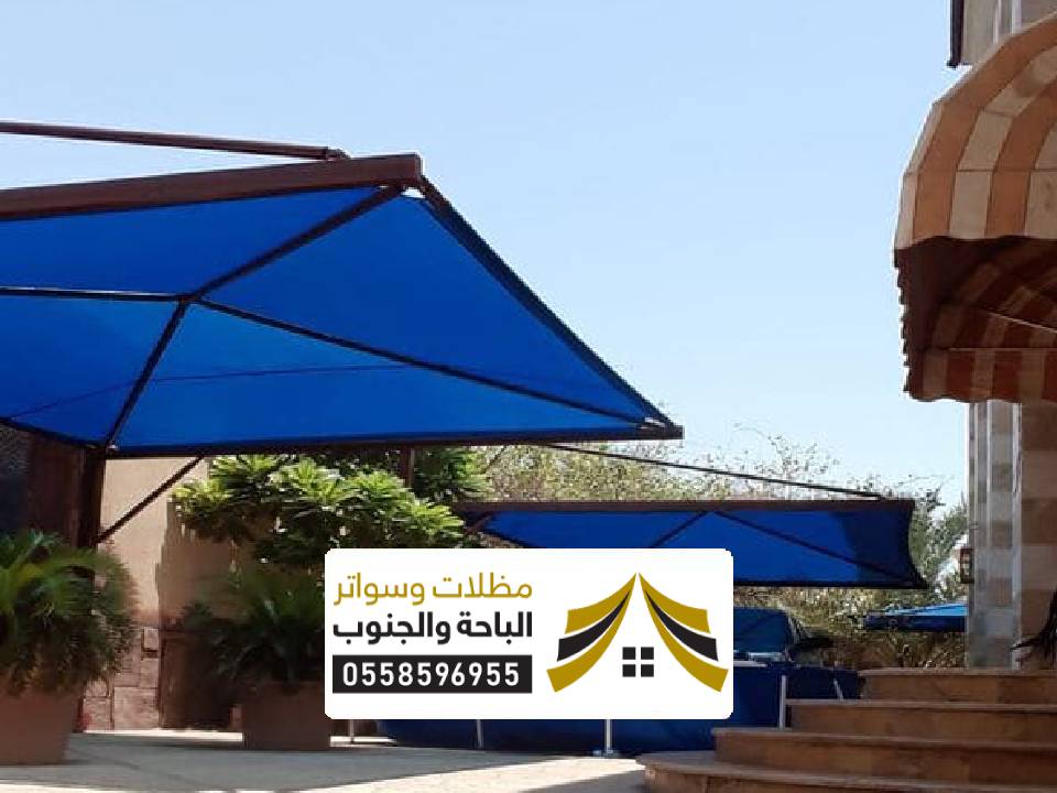 انواع مظلات شد انشائي مكة المكرمة