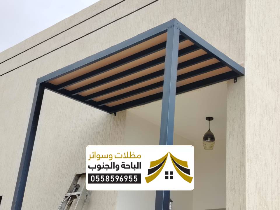 انواع المظلات والسواتر بالجوف