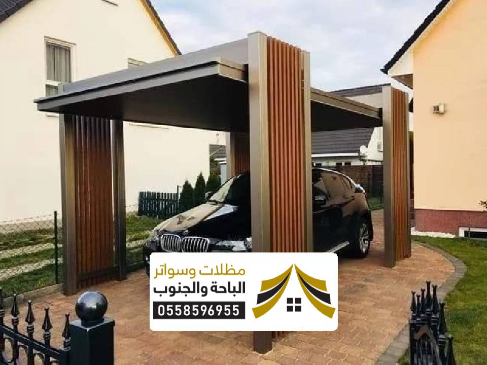 تصاميم مظلات سيارات كلادينج سكاكا