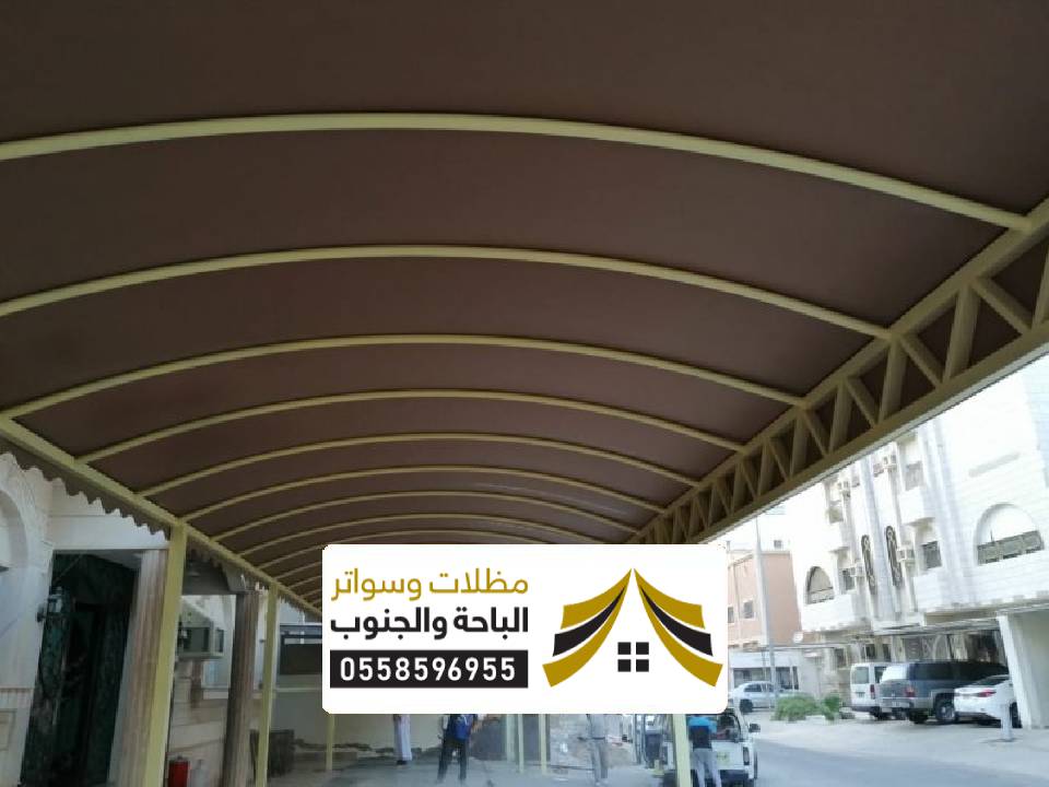 قماش المظلات في مكة المكرمة