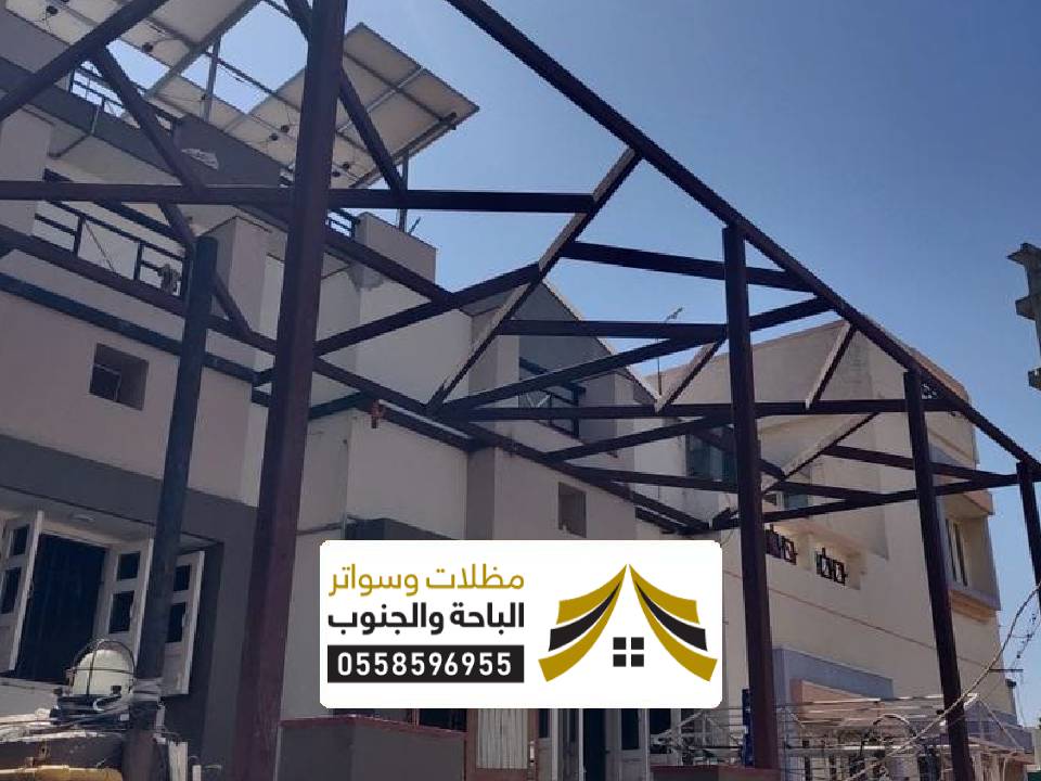 اشكال مظلات حديد خميس مشيط