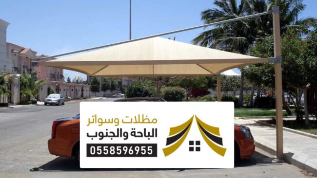 افضل شركات تركيب مظلات سيارات جدة افضل شركات تركيب مظلات سيارات جدة ، أنوع المظلات الحديثة للسيارات