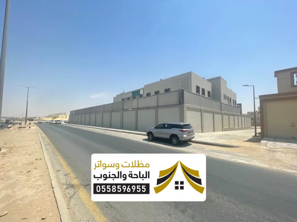 اشكال سواتر منازل نمرة