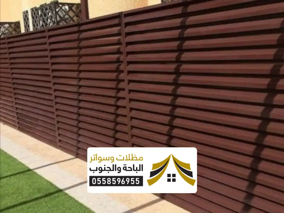 تصاميم سواتر حديد مجدول العقيق