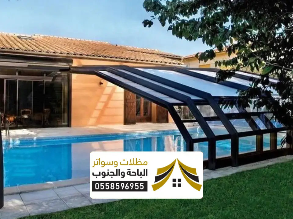 تصميم مظلات زجاجية ظهران الجنوب