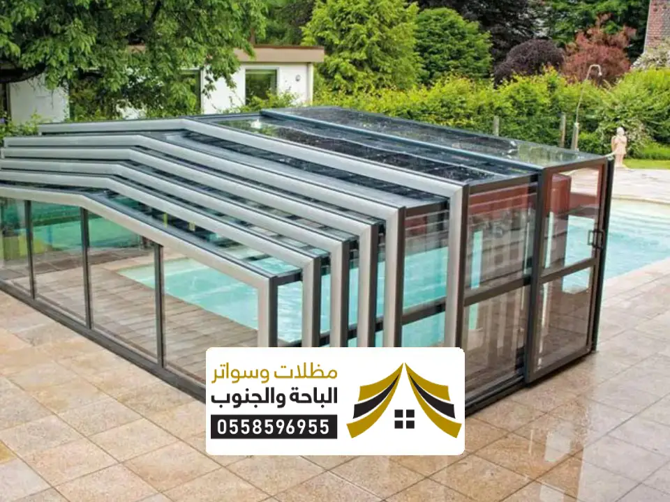 تصميم مظلات زجاجية لكسان الحرجة