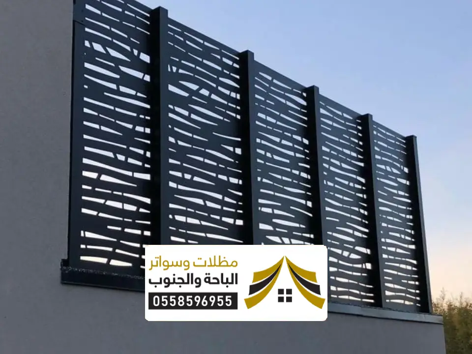 تصاميم لسواتر منازل ظهران الجنوب