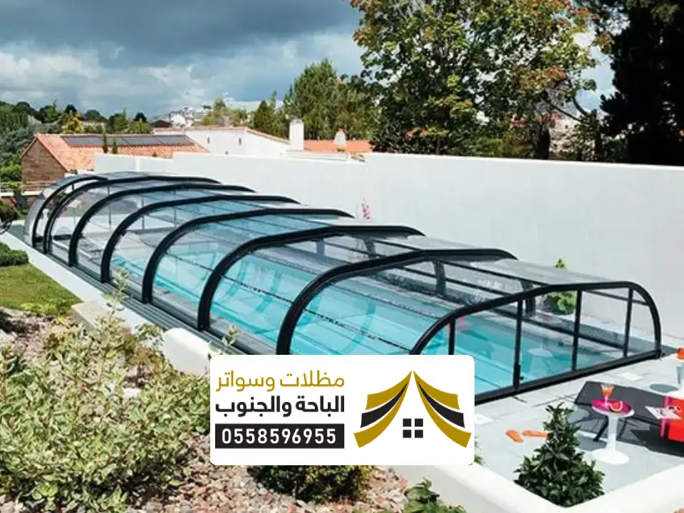 انواع المظلات والسواتر زجاج الحرجه