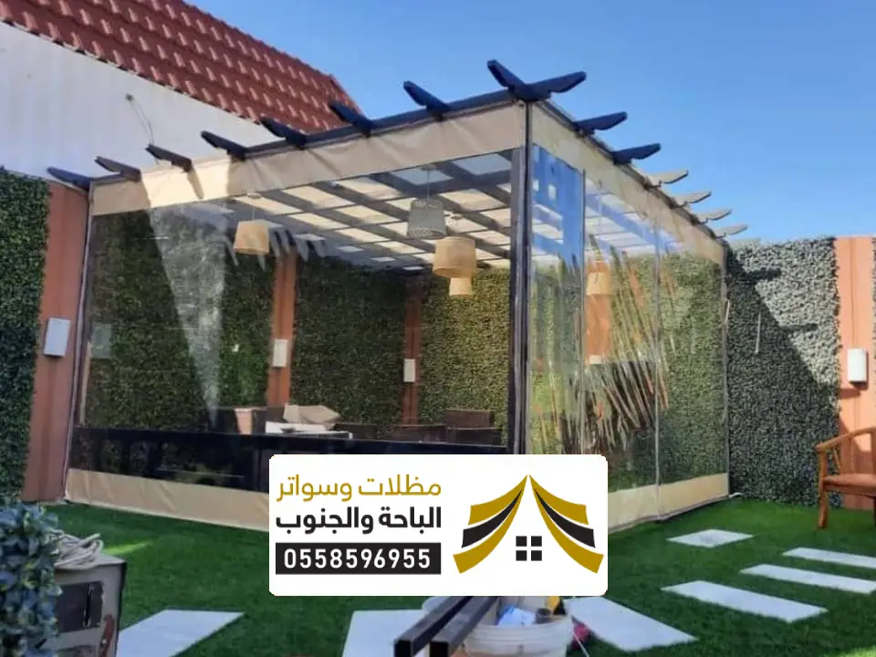 مظلات جلسات لسكان ظهران الجنوب