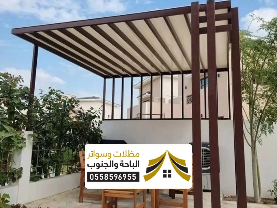 مظلة خشب ظهران الجنوب