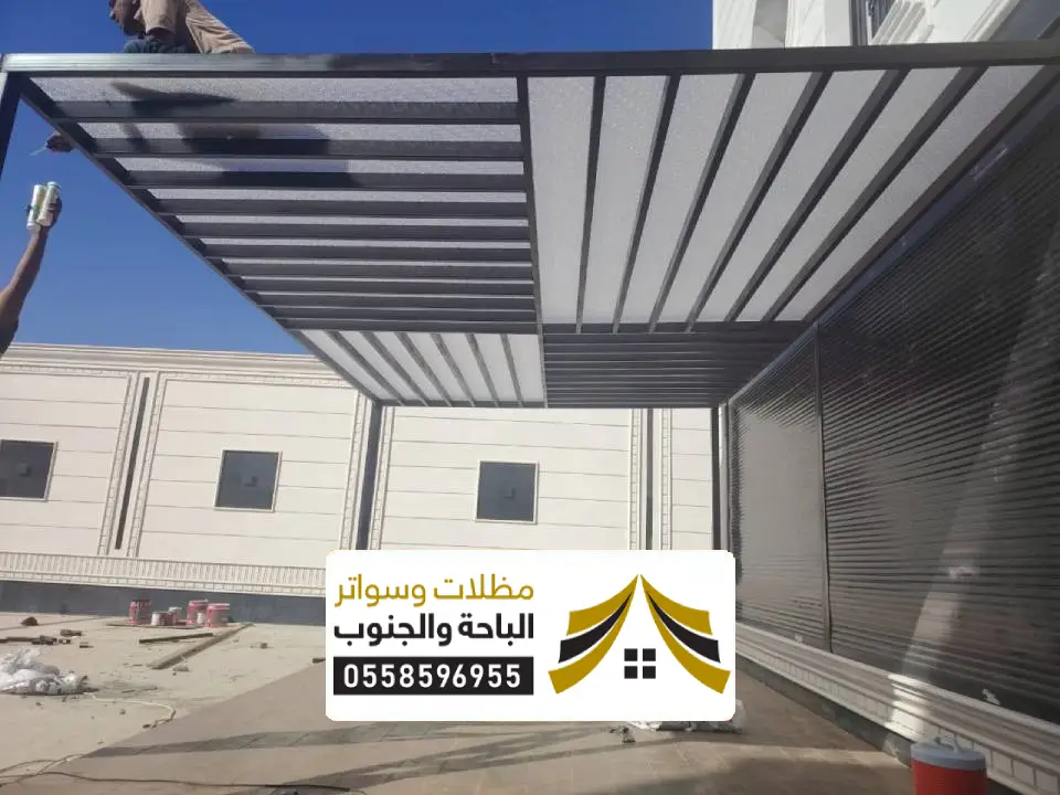 انواع المظلات لكسان في العقيق