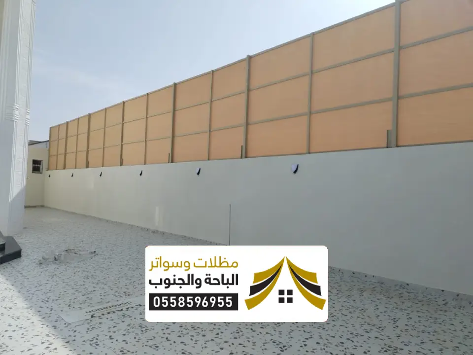 تصاميم سواتر منازل عامد الزناد