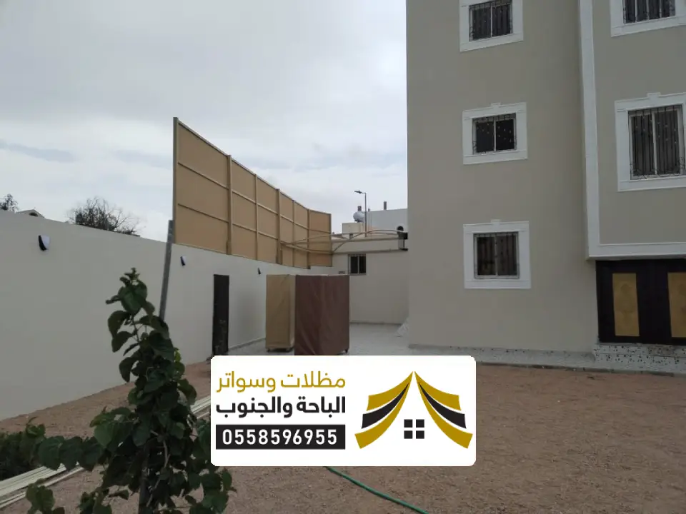 صيانة انواع السواتر في بلجرشي