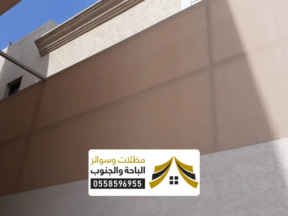 تصميم سواتر احواش نمرة