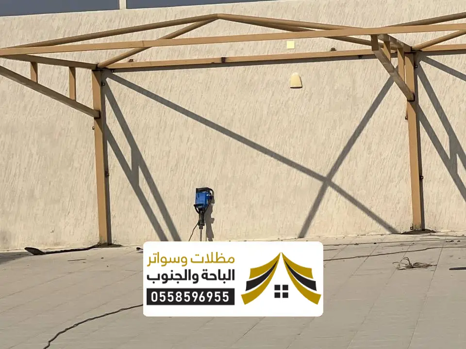 اشكال مظلات حديد الواديين