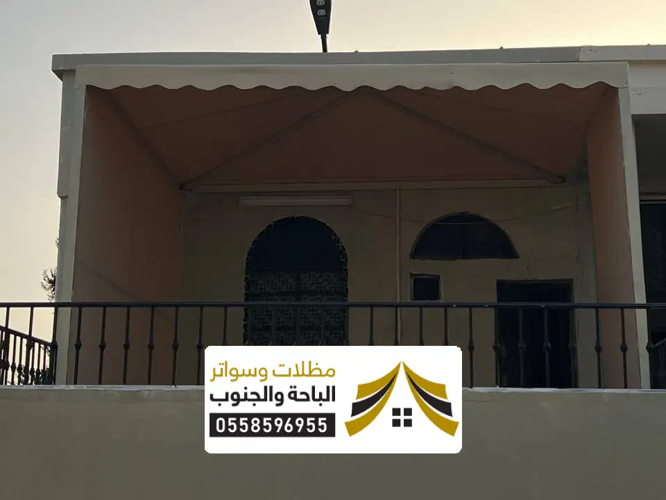 تصميم مظلات بيوت الواديين