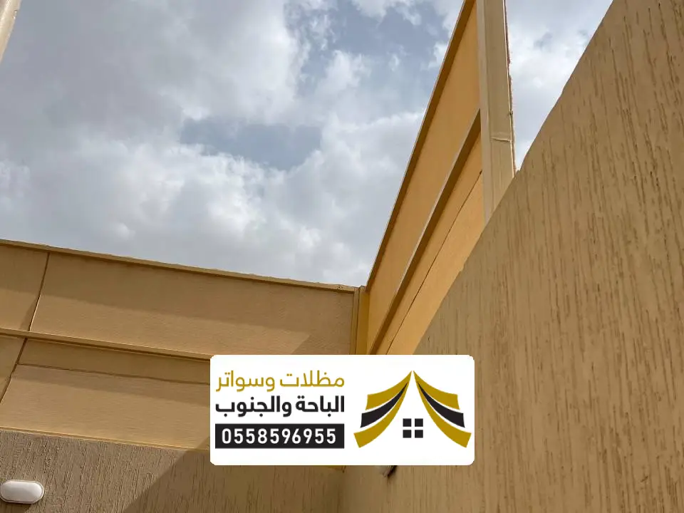 اشكال وسواتر الواديين