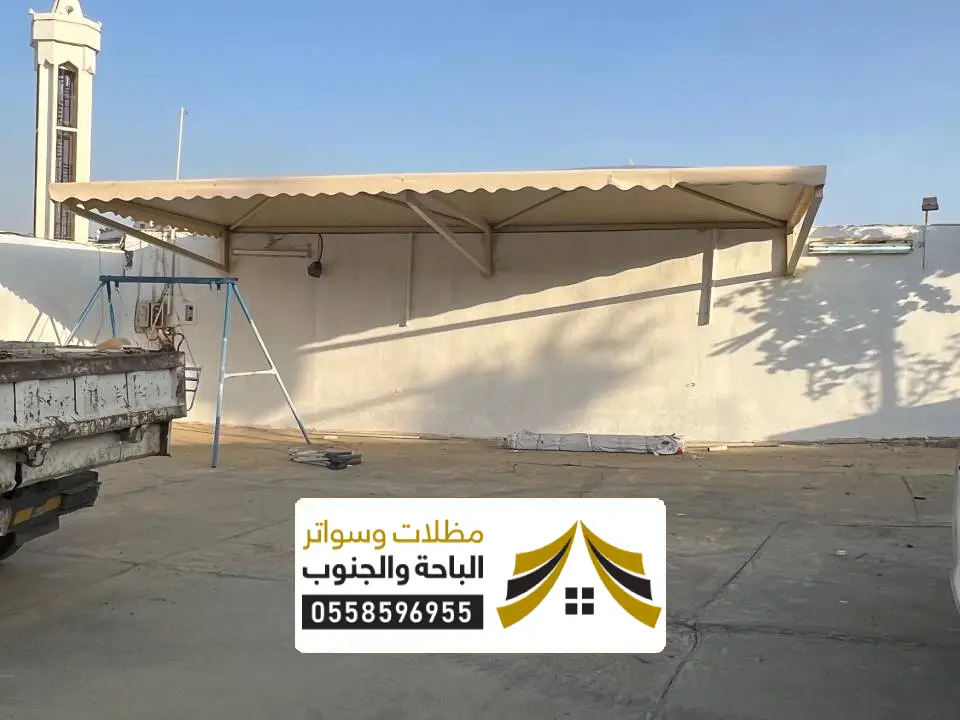 اشكال المظلات قماش حديد الظهران